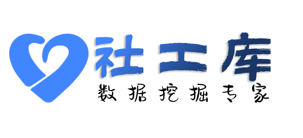 在职人员查询某人社保地址及社保交费记录
